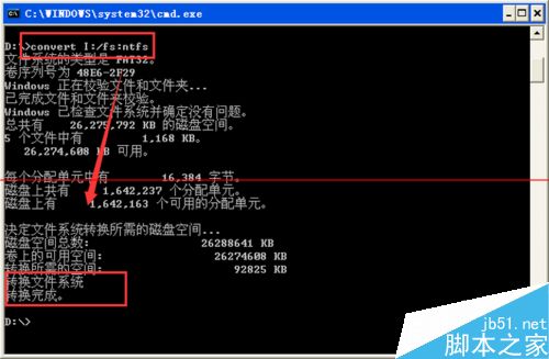 当前磁盘格式为fat32无法复制超大文件怎么办？