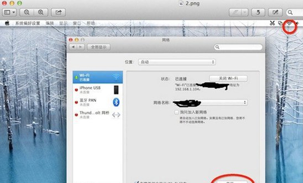 mac app store下载失败怎么办 mac app store下载失败解决办法