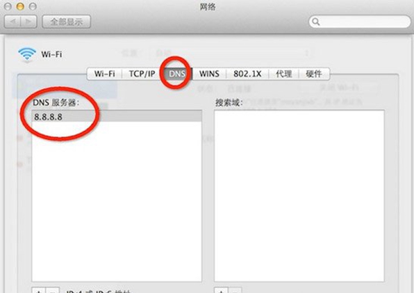 mac app store下载失败怎么办 mac app store下载失败解决办法