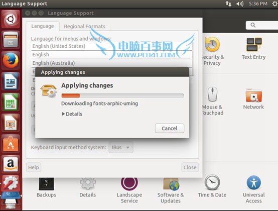 ubuntu怎么设置成中文