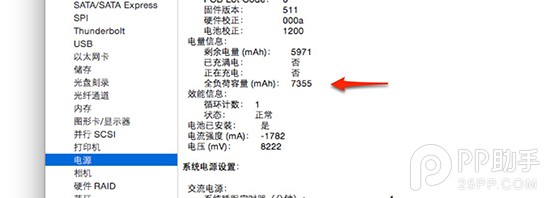 2015新款MacBook Air与MacBook Pro详细评测