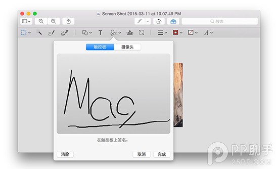 2015新款MacBook Air与MacBook Pro详细评测