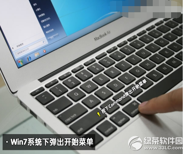 苹果macbook air 双系统下载安装使用图文教程