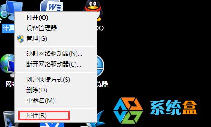 win7系统电脑安装驱动花屏后的处理方案