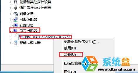 win7系统电脑安装驱动花屏后的处理方案