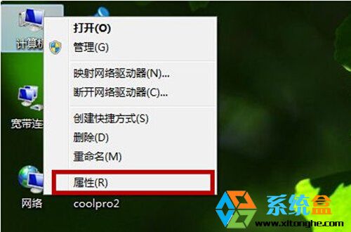 电脑配置低如何让win7运行更快些？