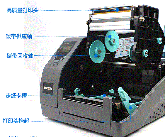 博思得G3000条码机打印模糊及相关解决方法！