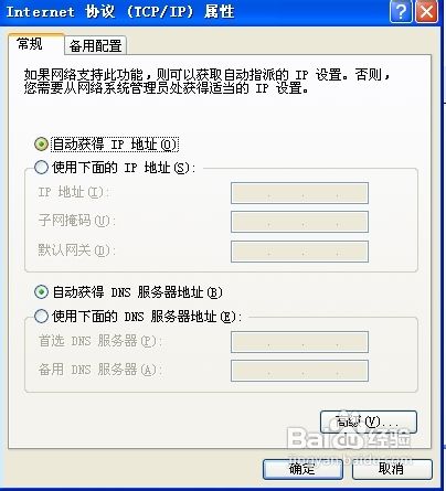 tp link无线路由器怎么设置