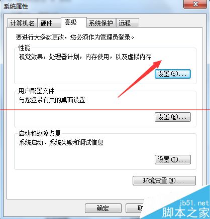 如何设置电脑虚拟内存，电脑虚拟内存设置多少最合理？