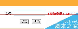 局域网内怎么对多台设备进行宽带控制？