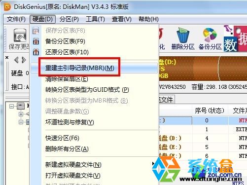 win7开机oem7grub无法启动的解决方法