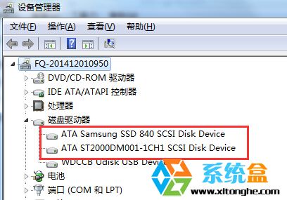 win7系统简单查看硬盘品版方法