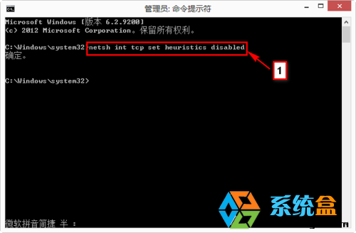 五种解决win8|Win8.1系统网络受限的方法