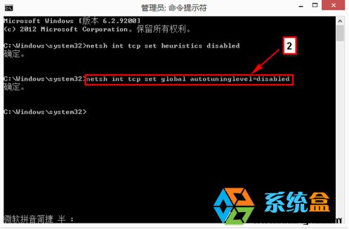 五种解决win8|Win8.1系统网络受限的方法