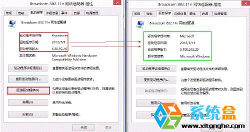 五种解决win8|Win8.1系统网络受限的方法