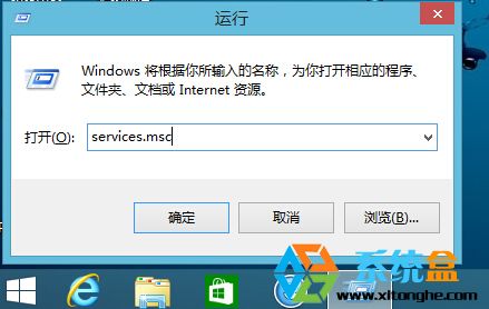 零配置WZC服务在win8中启动方法