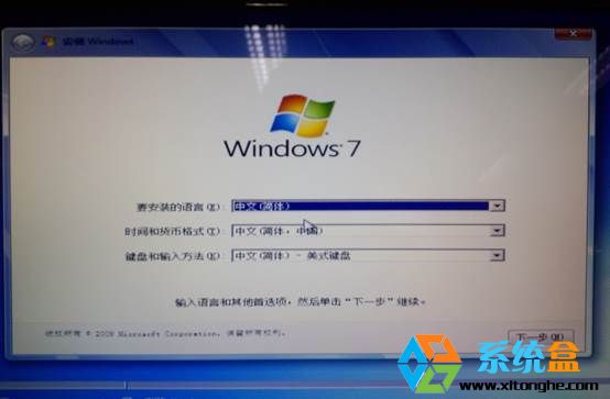 Win8电脑磁盘GPT更改为MBR格式