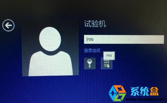 只有pin码如何更改win8密码？