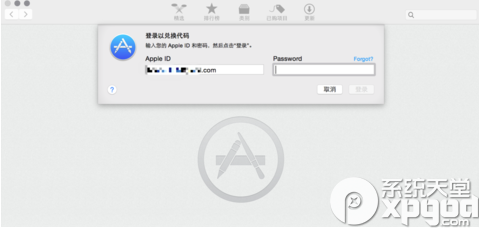 苹果os x yosemite beta兑换码获得方法