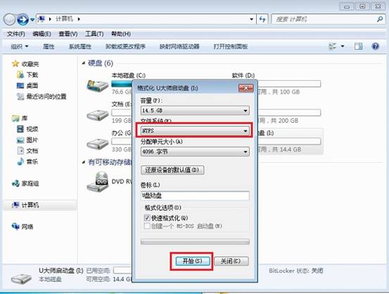 文件传输效率不足该如何解决