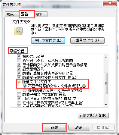 如何让资源在系统中看不到