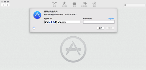 Os x yosemite beta 兑换码怎么获得