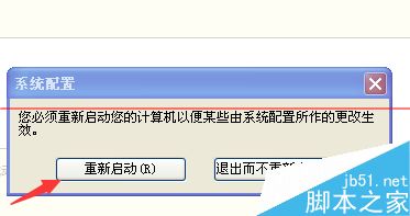 电脑出现无法定位序数423的解决办法