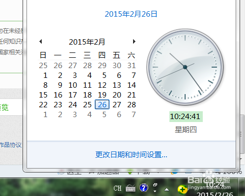 ʱ䲻Զô?ʱУ׼ͬ