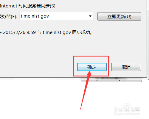 ʱ䲻Զô?ʱУ׼ͬ