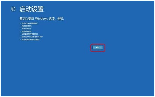 WIN8安装北洋打印机USB驱动方法！