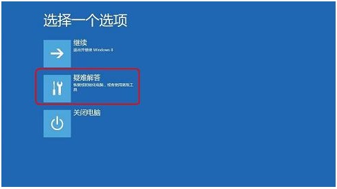 WIN8安装北洋打印机USB驱动方法！