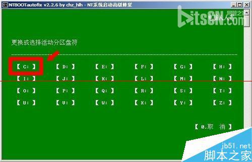 电脑蓝屏提示：Bunknown hard error该怎么解决？