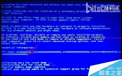 电脑蓝屏故障101停机码的解决办法