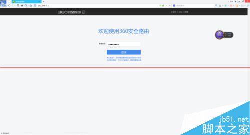 360路由器p1信号不好怎么办？调整360路由器p1信号强度的教程