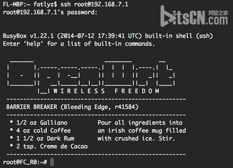 嵌入式Linux系统OpenWRT路由的基本配置