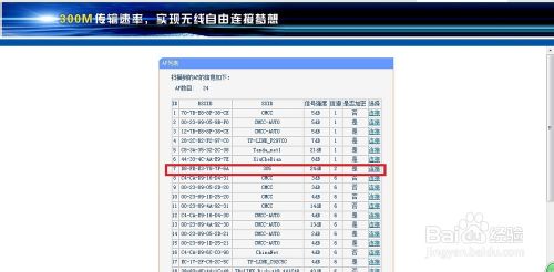 无线网信号太弱 怎么扩大无线路由器信号？