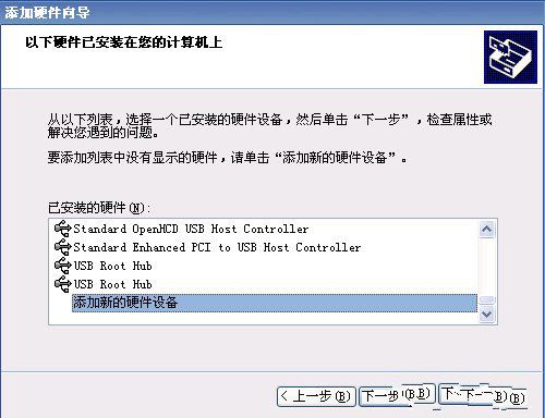 Windows如何添加虚拟网卡图文教程