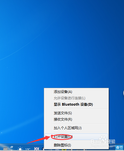 蓝牙耳机连接电脑听歌怎么用
