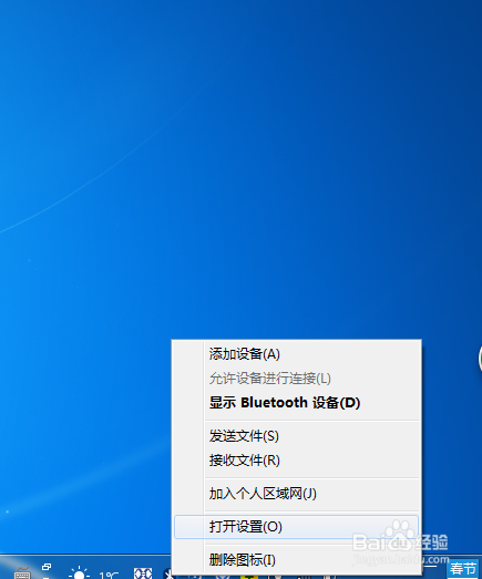 蓝牙耳机连接电脑听歌怎么用