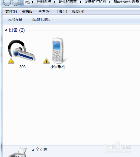 蓝牙耳机连接电脑听歌怎么用