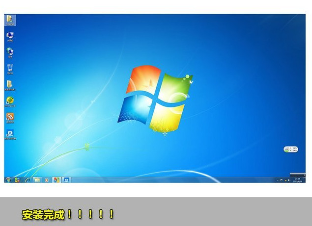 xp系统升级win7系统方法