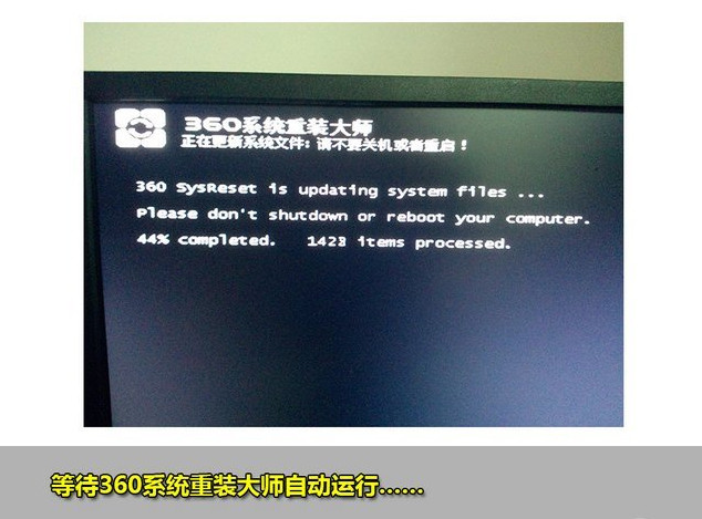 xp系统升级win7系统方法