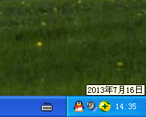 xp系统任务栏中设置具体时间的方法