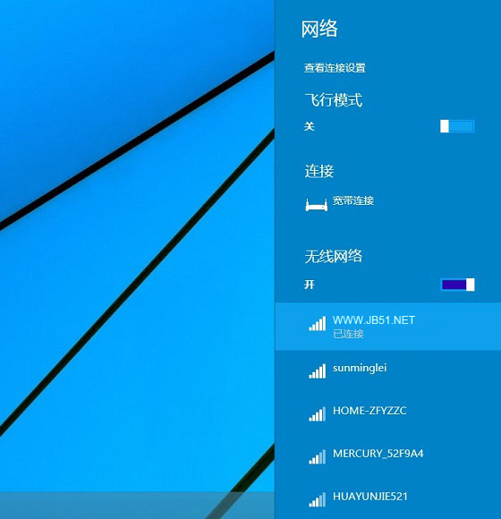 ssid隐藏后怎么连接