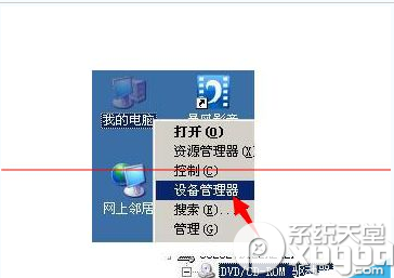 小度wifi创建网络失败解决方法