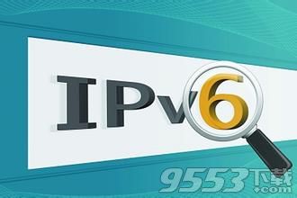 ipv4与ipv6有哪些区别