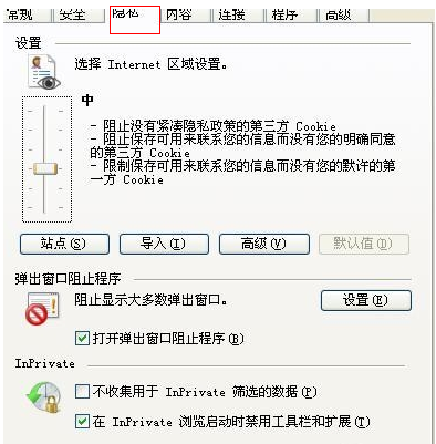 网银无法登陆怎么办