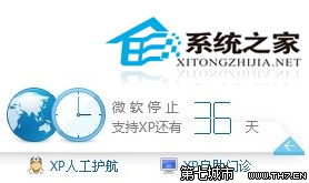 WinXP网页游戏玩不了怎么办有哪些解决方法