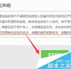 百度经验该怎么发才更赚钱？玩百度经验不可不知的一点