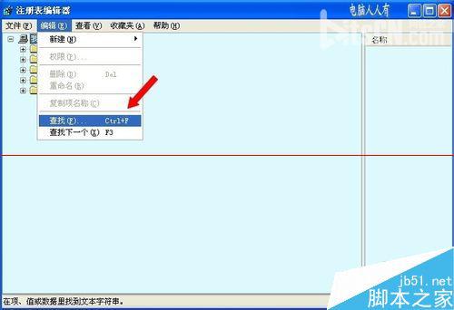 电脑桌面上的淘宝图标删不掉怎么办呢？